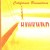 Buy Hawkwind - California Brainstorm Mp3 Download