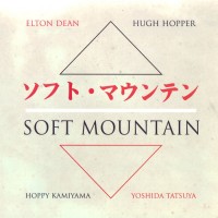 Purchase Soft Mountain - Soft Mountain