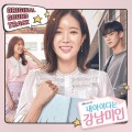 Buy VA - My Id Is Gangnam Beauty CD1 Mp3 Download