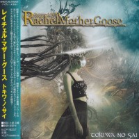 Purchase Rachel Mother Goose - Tokiwa No Sai