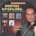 Buy Samvel Yervinyan - Yerkou Astgher Mp3 Download