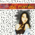 Buy Aso Mamiko - Drive Me Crazy To Love (EP) (Vinyl) Mp3 Download