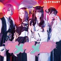 Purchase Ladybaby - Damedame Tono (CDS)