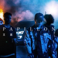 Purchase Jackson Wang - Papillon (CDS)
