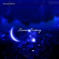 Buy Mountain Mirrors - Lunar Ecstasy Mp3 Download
