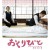 Buy Joe Hisaishi - Departure Mp3 Download