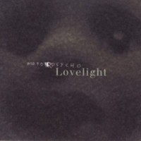 Purchase Motorpsycho - Lovelight (EP)