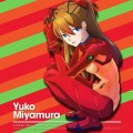 Buy Miyamura Yuko - 心よ原始に戾れ Mp3 Download