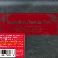 Purchase Yosuke Yamashita - Yosuke Yamashita Trio (Remastered 2012)