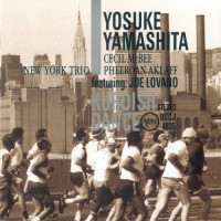 Purchase Yosuke Yamashita - Kurdish Dance