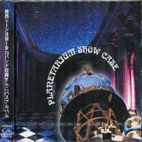 Purchase VA - Planetarium Show Case