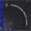 Buy VA - Planetarium Show Case 2 Mp3 Download