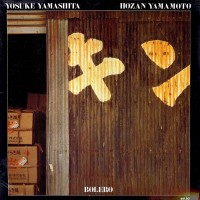 Purchase Yosuke Yamashita - Bolero (With Hozan Yamamoto) (Vinyl) CD1