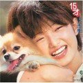 Buy Momoe Yamaguchi - 15 Sai (Vinyl) Mp3 Download
