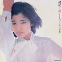 Purchase Momoe Yamaguchi - 17 Sai No Theme (Vinyl)