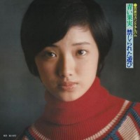 Purchase Momoe Yamaguchi - Aoi Kajitsu & Kinjirareta Asobi (Vinyl)