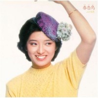 Purchase Momoe Yamaguchi - Haru Tsuge Dori (Vinyl)