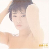 Purchase Momoe Yamaguchi - Hatachi No Kinenbei Manjushaka (Vinyl)