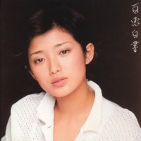 Purchase Momoe Yamaguchi - Momoe Hakusho (Vinyl)