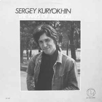 Purchase Sergey Kuryokhin - The Ways Of Freedom (Vinyl)