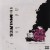 Buy Yungblud - 11 Minutes (CDS) Mp3 Download