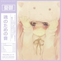 Purchase Yu-Utsu - 魂のための歌