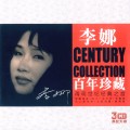 Buy Li Na - Century Collection CD2 Mp3 Download
