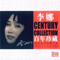 Purchase Li Na - Century Collection CD2