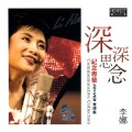 Buy Li Na - Commemorative Collection Mp3 Download