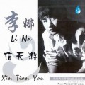 Buy Li Na - Xin Tian You Mp3 Download