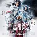 Purchase Roc Chen - The Wandering Earth Mp3 Download