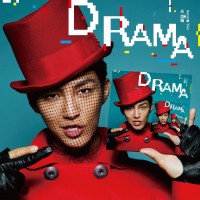 Purchase Aaron Yan - Drama (EP)