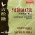 Buy Takashi Yoshimatsu - Symphony No.3, Saxophone Concerto Mp3 Download