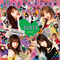 Purchase Silent Siren - 31313