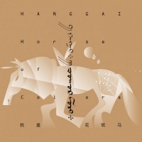 Purchase Hanggai - Horse Of Colors