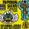 Buy Rupununi Safari - Streaming Jungle - The Jungle Dub Experience 2 Mp3 Download