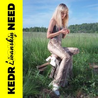 Purchase Kedr Livanskiy - Your Need