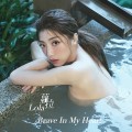 Buy Lola - Brave In My Heart (EP) Mp3 Download