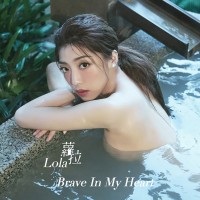 Purchase Lola - Brave In My Heart (EP)