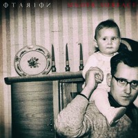 Purchase Otarion - Under Surface