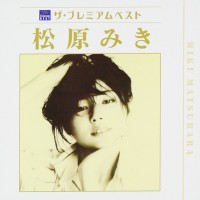 Purchase Miki Matsubara - The Premium Best CD1