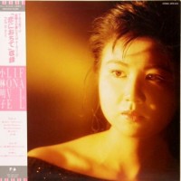 Purchase Akiko Kobayashi - Fall In Love