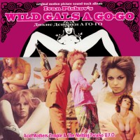 Purchase Acid Mothers Temple & The Melting Paraiso UFO - Wild Gals A Go-Go