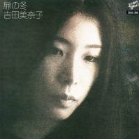 Purchase Minako Yoshida - 扉の冬 (Vinyl)