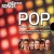 Buy VA - The All Time Greatest Songs - 13 - Pop Nederlandstalig CD1 Mp3 Download