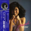 Buy Noriko Miyamoto - Push (With Isao Suzuki) (Vinyl) Mp3 Download