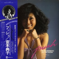 Purchase Noriko Miyamoto - Push (With Isao Suzuki) (Vinyl)