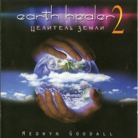 Purchase Medwyn Goodall - Earth Healer 2