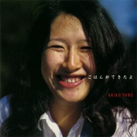 Purchase Akiko Yano - Gohan Ga Dekitayo (Vinyl)
