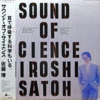 Purchase Hiroshi Sato - Sound Of Science
